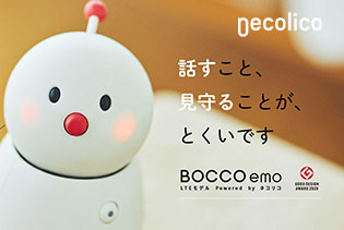 BOCCO emo<span class='indention' style='font-size: 18px;'>LTEモデル Powered by ネコリコ</span>